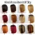Ombre color wig
