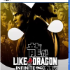 Like a Dragon: Infinite Wealth - PlayStation 5