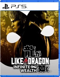 Like a Dragon: Infinite Wealth - PlayStation 5