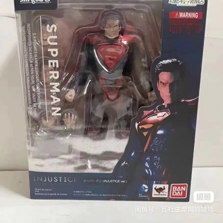 Superman: S.H.Figuarts Injustice Action Figure - Image 5