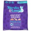 BIRDIE & LOUIE: Chicken Meal and Brown Rice Recipe Dry Cat Food, 3.5 lb